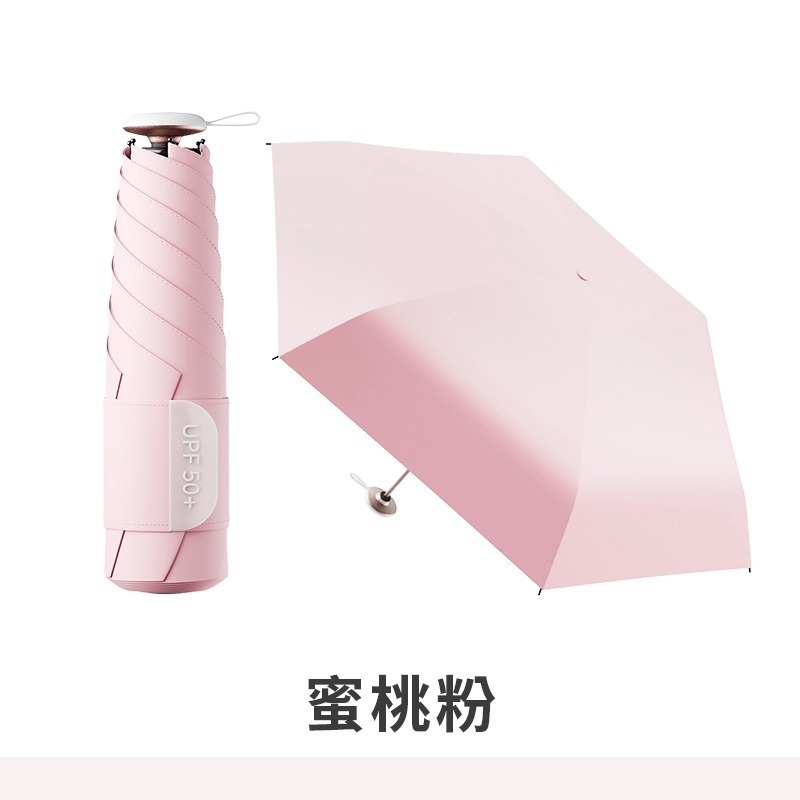 單手瞬收輕量傘 一鍵收傘 超輕雨傘 瞬收傘 口袋傘 防曬傘 黑膠傘 迷你雨傘 晴雨傘-規格圖8
