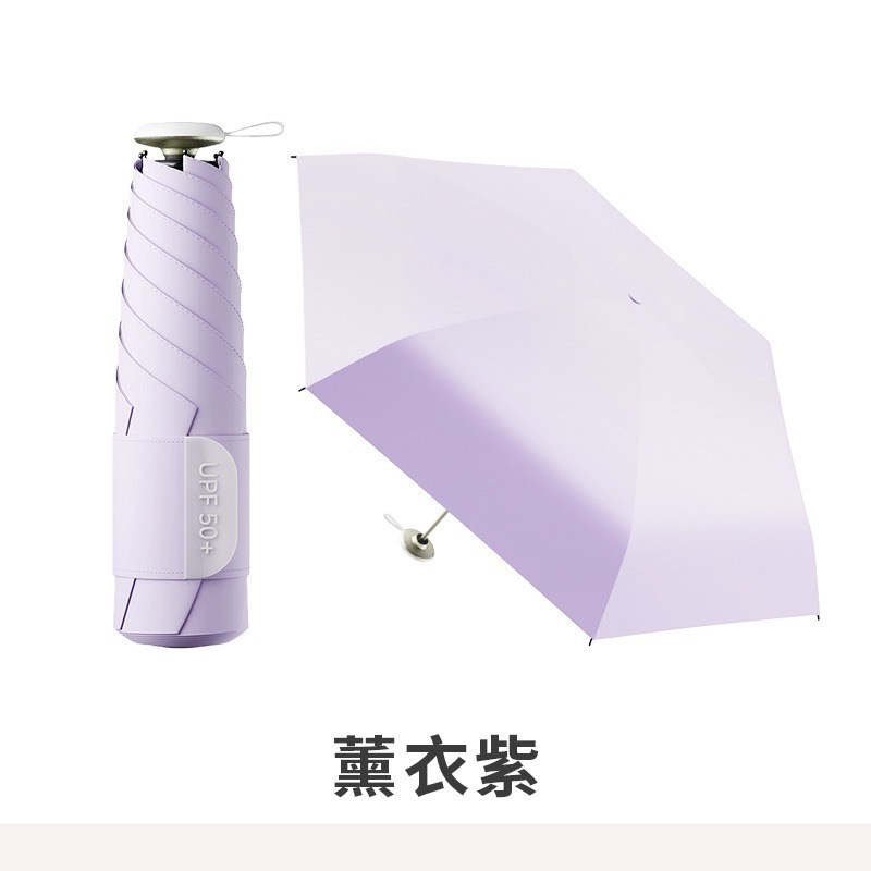 薰衣紫