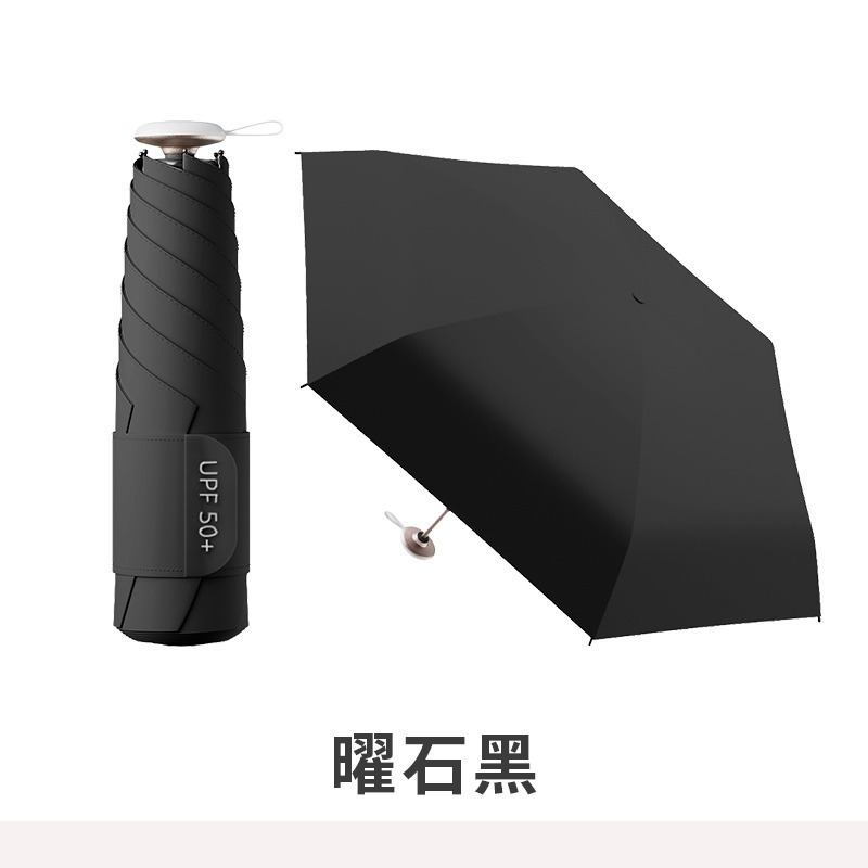 曜石黑