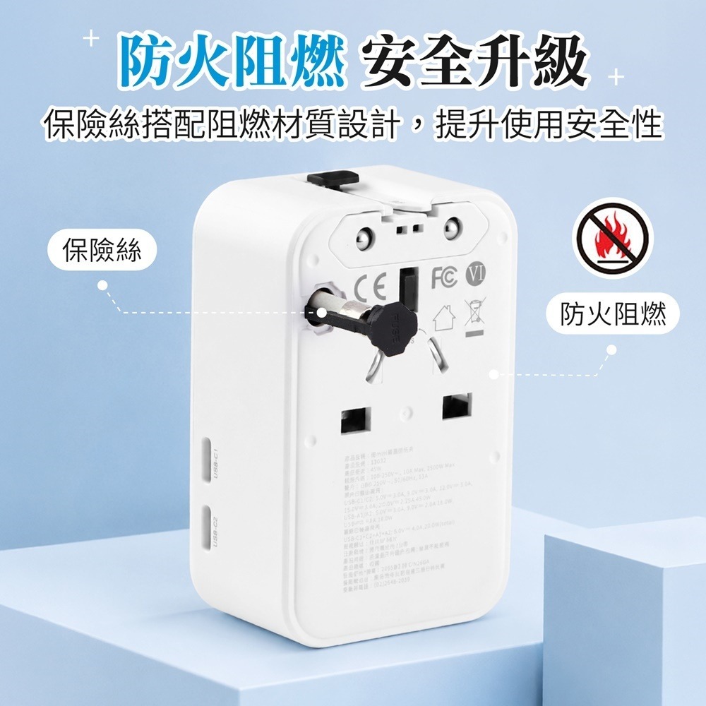 TOPSON 超mini萬國旅行充 多國旅行充電轉接器 萬國旅行充 萬國轉接頭 旅行充電頭-細節圖8