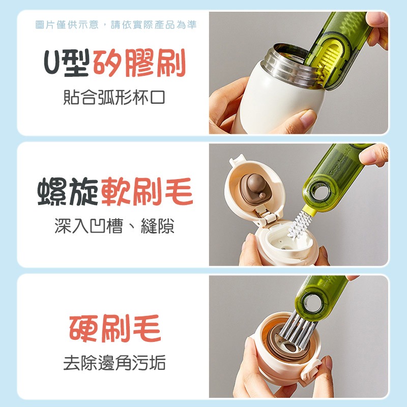 三合一杯蓋刷 細節刷 U型刷 保溫瓶刷 水壺清潔刷 杯刷 保溫杯刷 清潔刷-細節圖3