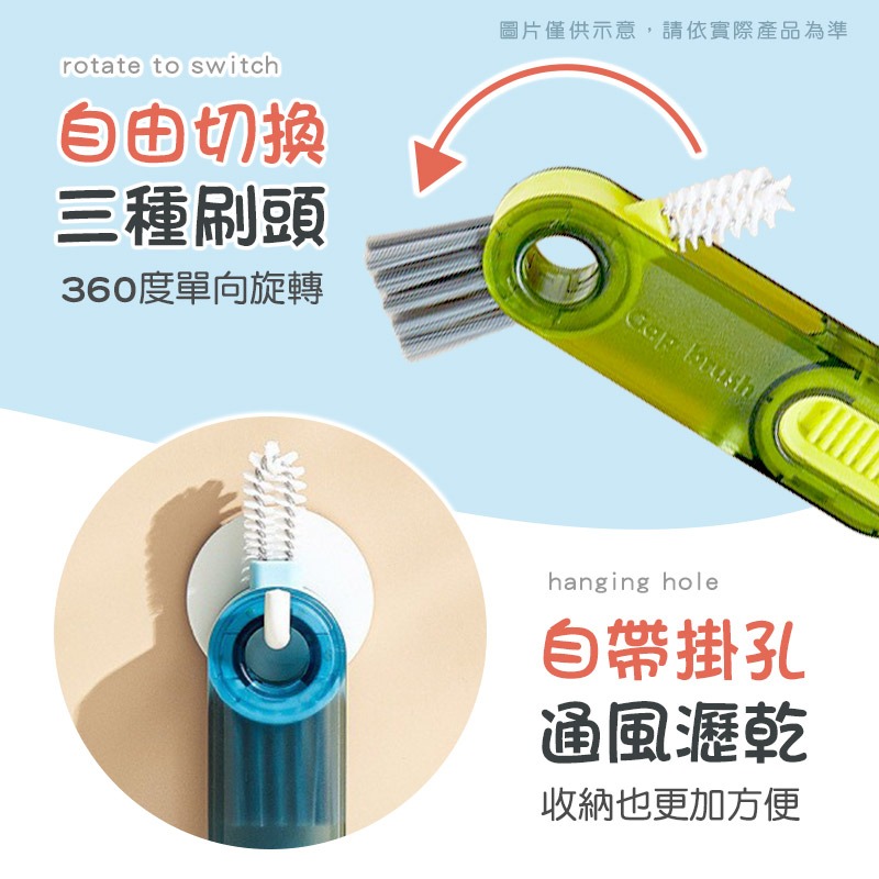 三合一杯蓋刷 細節刷 U型刷 保溫瓶刷 水壺清潔刷 杯刷 保溫杯刷 清潔刷-細節圖4