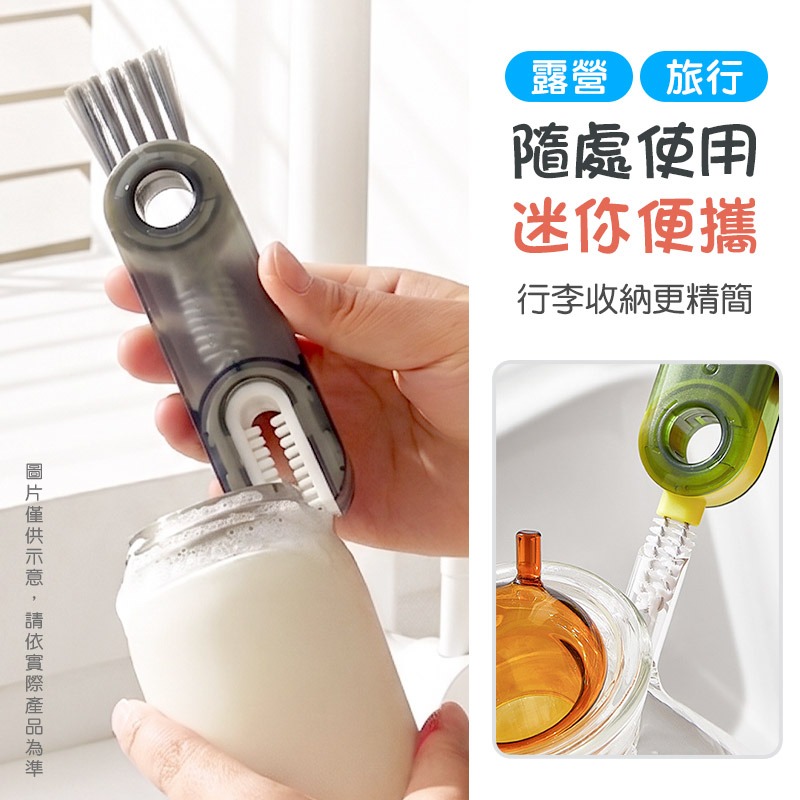 三合一杯蓋刷 細節刷 U型刷 保溫瓶刷 水壺清潔刷 杯刷 保溫杯刷 清潔刷-細節圖7