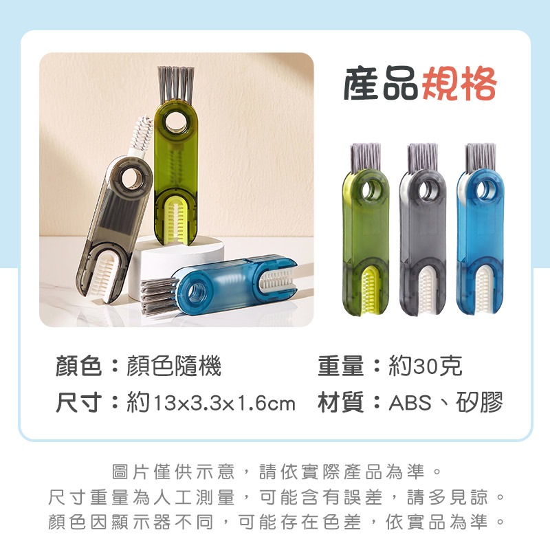 三合一杯蓋刷 細節刷 U型刷 保溫瓶刷 水壺清潔刷 杯刷 保溫杯刷 清潔刷-細節圖8