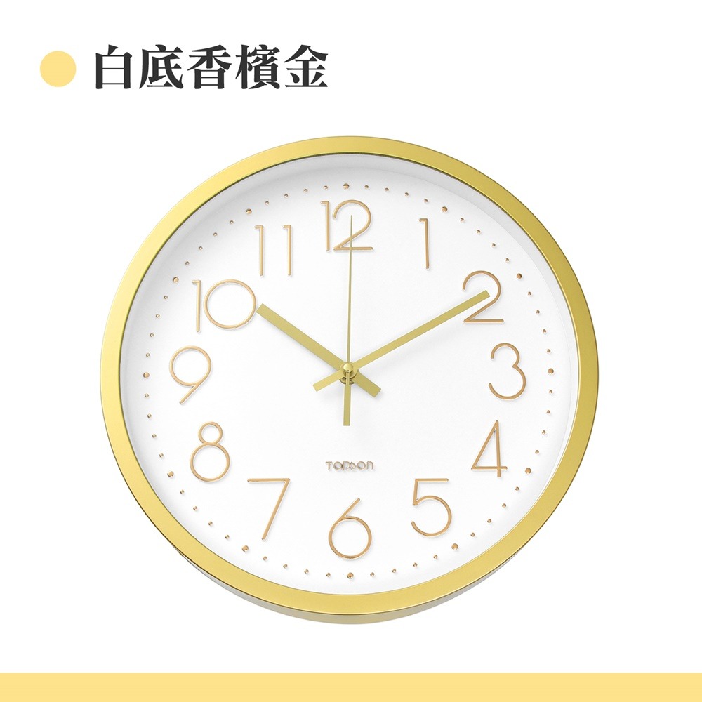 白底香檳金
