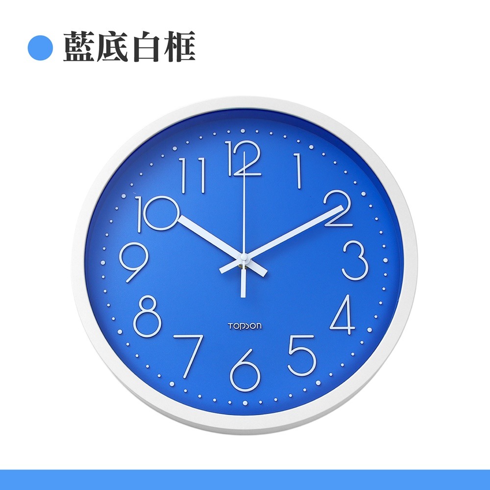 藍底白框