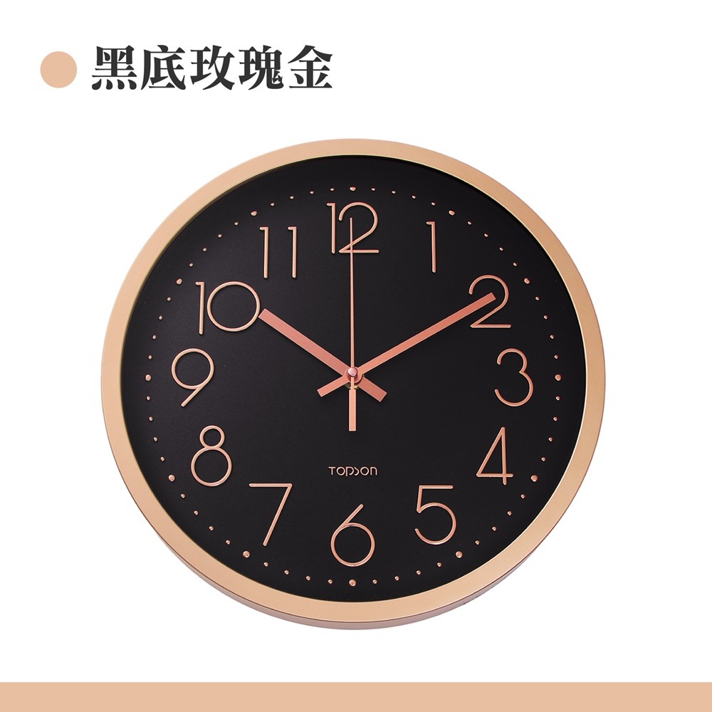 黑底玫瑰金