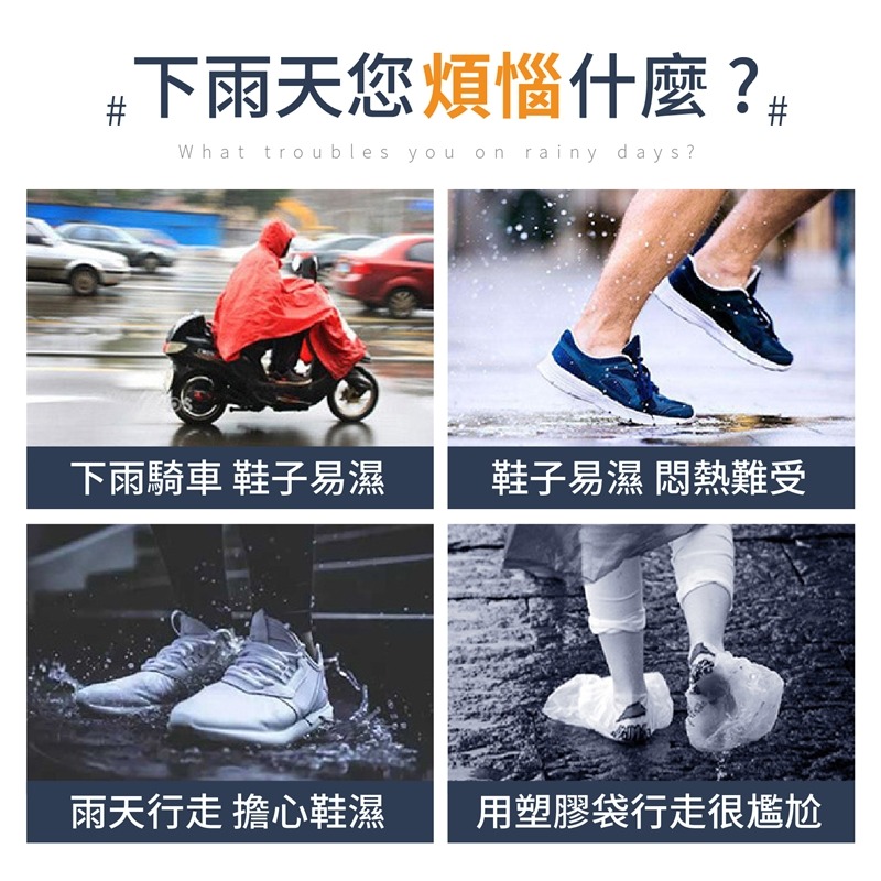 TOPSON 快穿防水雨鞋套 機車雨鞋套 防水雨鞋套 雨鞋鞋套 防雨鞋套 雙龍牌 雨鞋套 鞋套 雨鞋-細節圖2