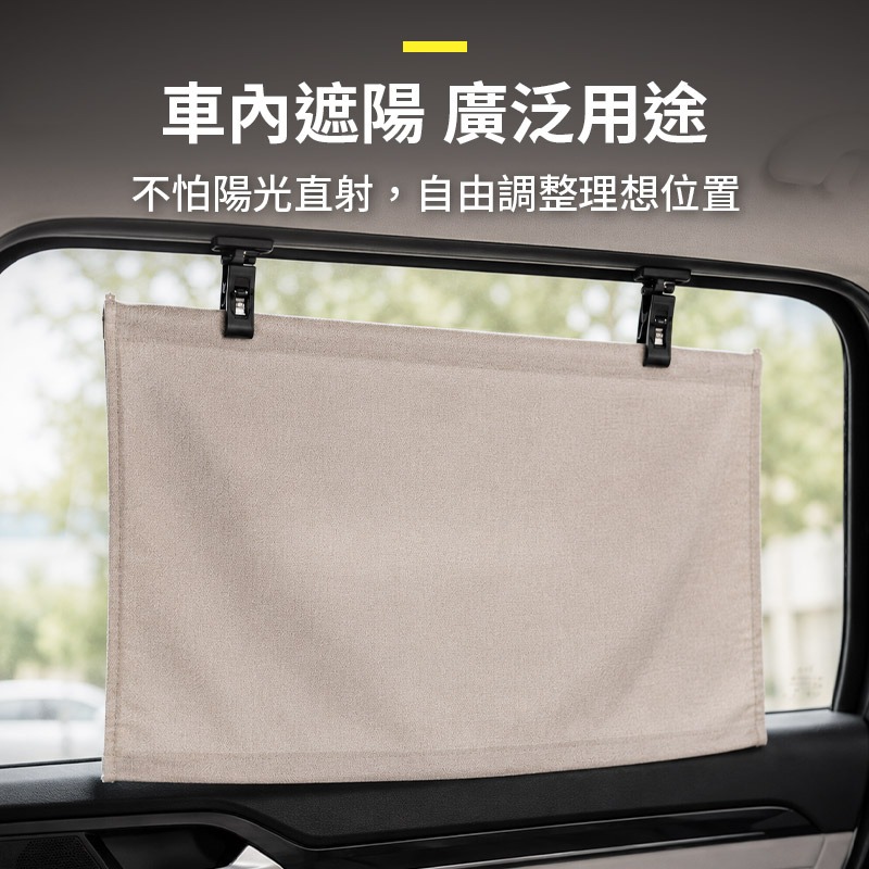 車用磁吸夾 2入 汽車窗簾夾 車用固定夾 車內收納夾 車用夾子-細節圖5