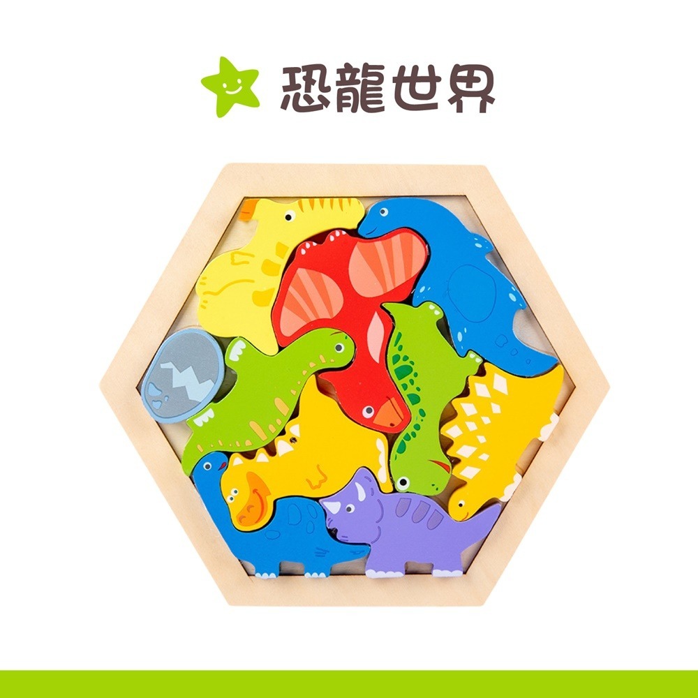 恐龍世界