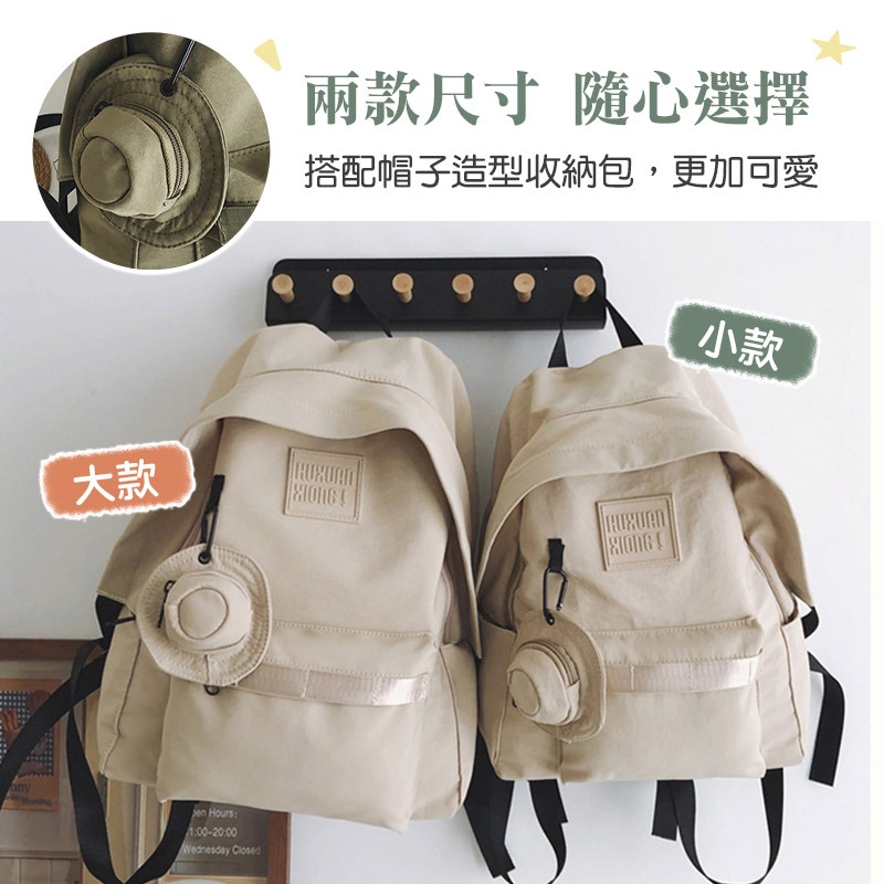 日系休閒後背包 防潑水後背包 大容量後背包 簡約後背包 雙肩包 素色後背包-細節圖3