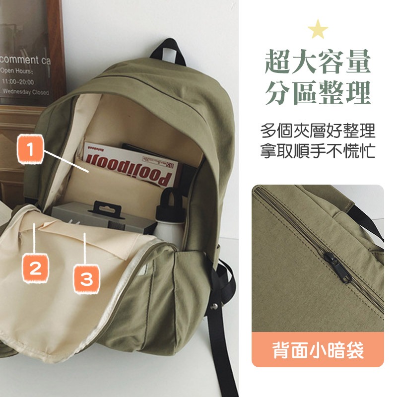 日系休閒後背包 防潑水後背包 大容量後背包 簡約後背包 雙肩包 素色後背包-細節圖4