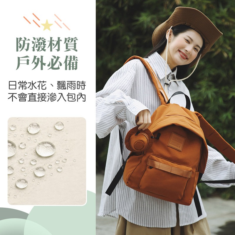 日系休閒後背包 防潑水後背包 大容量後背包 簡約後背包 雙肩包 素色後背包-細節圖5