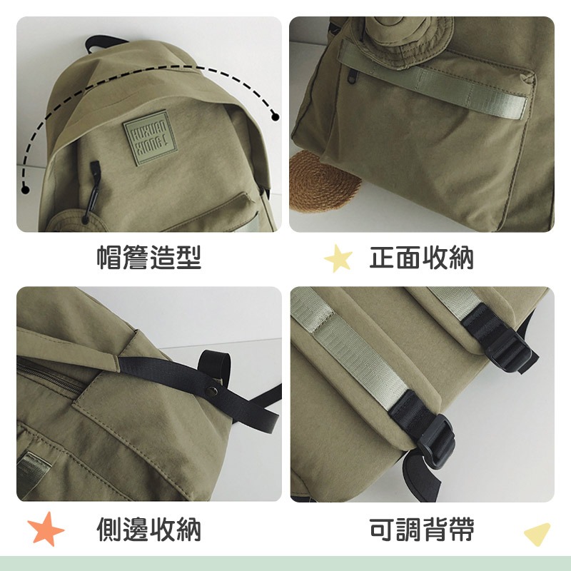 日系休閒後背包 防潑水後背包 大容量後背包 簡約後背包 雙肩包 素色後背包-細節圖6