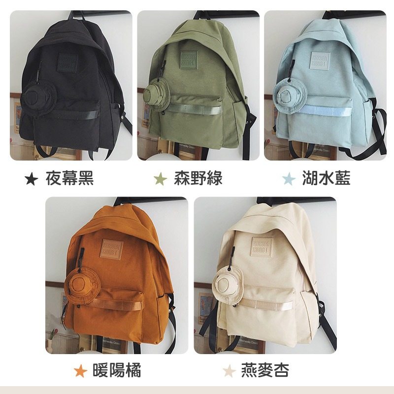 日系休閒後背包 防潑水後背包 大容量後背包 簡約後背包 雙肩包 素色後背包-細節圖7