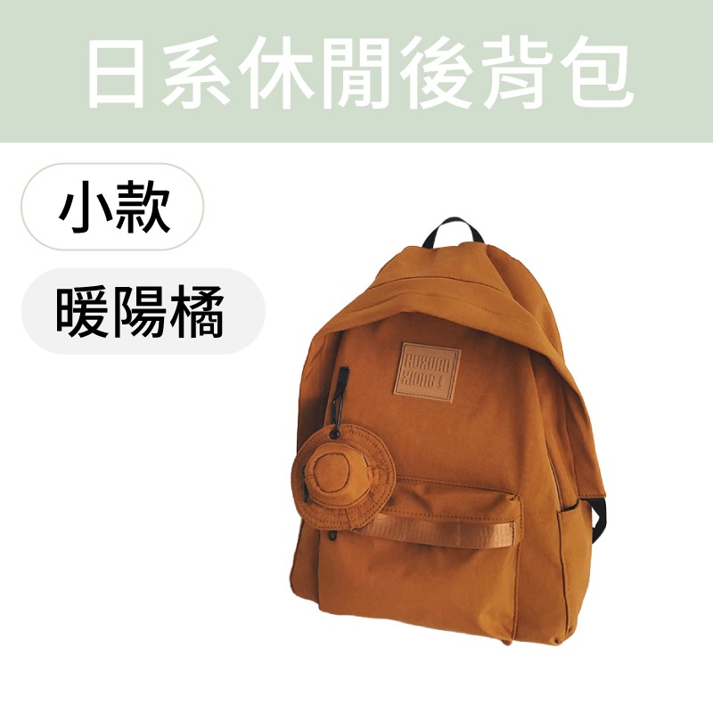 小款-暖陽橘