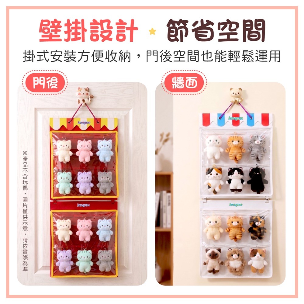玩偶壁掛收納袋 娃娃防塵收納袋 盲盒壁掛收納袋 娃娃收納袋 盲盒收納展示袋 防塵毛氈掛袋 掛件收納袋-細節圖3
