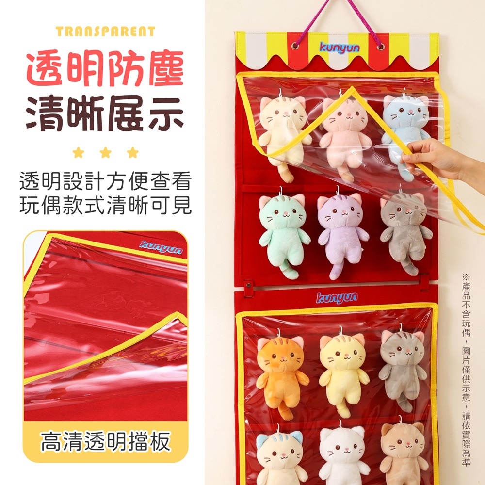 玩偶壁掛收納袋 娃娃防塵收納袋 盲盒壁掛收納袋 娃娃收納袋 盲盒收納展示袋 防塵毛氈掛袋 掛件收納袋-細節圖5