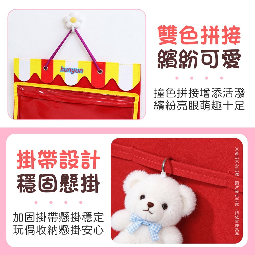 玩偶壁掛收納袋 娃娃防塵收納袋 盲盒壁掛收納袋 娃娃收納袋 盲盒收納展示袋 防塵毛氈掛袋 掛件收納袋-細節圖9