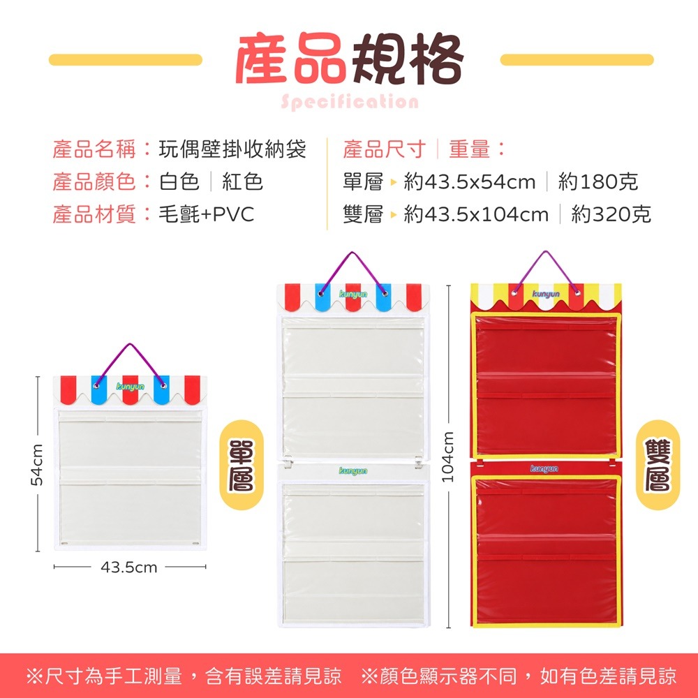 玩偶壁掛收納袋 娃娃防塵收納袋 盲盒壁掛收納袋 娃娃收納袋 盲盒收納展示袋 防塵毛氈掛袋 掛件收納袋-細節圖10