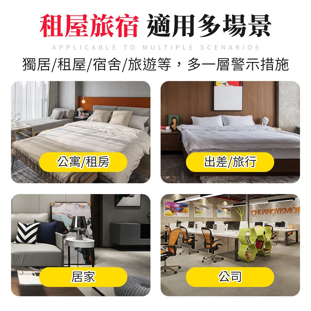 門擋警報器 120dB 阻門警報器 防盜阻門器 門縫警報器 防盜門擋 安全門擋 阻門器 警報器 擋門警報器-細節圖10