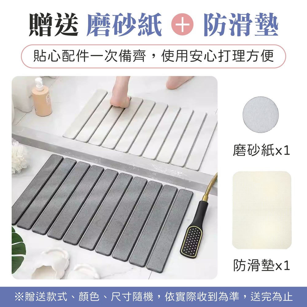 折疊式硅藻土地墊 可折疊 珪藻土地墊 硬珪藻土地墊 折疊硅藻土地墊 硅藻土地墊 珪藻土踏墊-細節圖3
