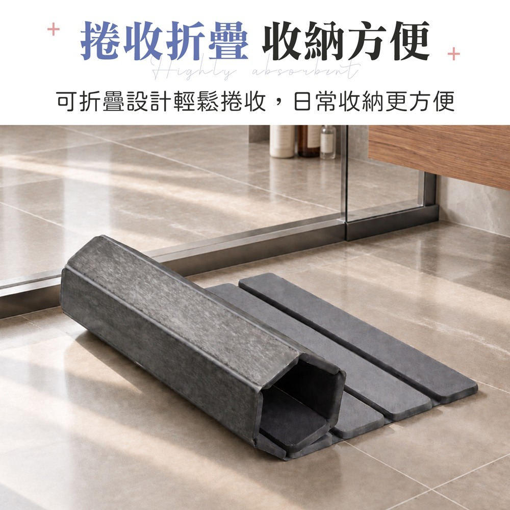 折疊式硅藻土地墊 可折疊 珪藻土地墊 硬珪藻土地墊 折疊硅藻土地墊 硅藻土地墊 珪藻土踏墊-細節圖6