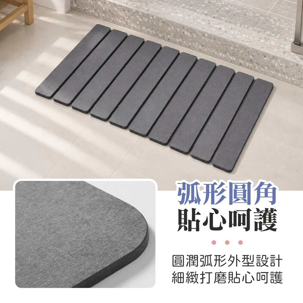 折疊式硅藻土地墊 可折疊 珪藻土地墊 硬珪藻土地墊 折疊硅藻土地墊 硅藻土地墊 珪藻土踏墊-細節圖8