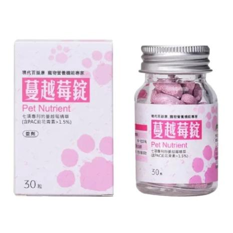 【現代百益康 】泌尿保健 蔓越莓錠-(30顆/60顆)-細節圖3