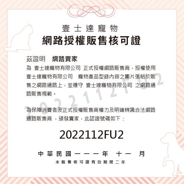 【MjaMjam 迷幻喵】 鮮肉主食貓餐包 超高含肉量 魔力喵 貓咪主食餐包 奇幻妙喵 無穀無麩質 300g-細節圖9