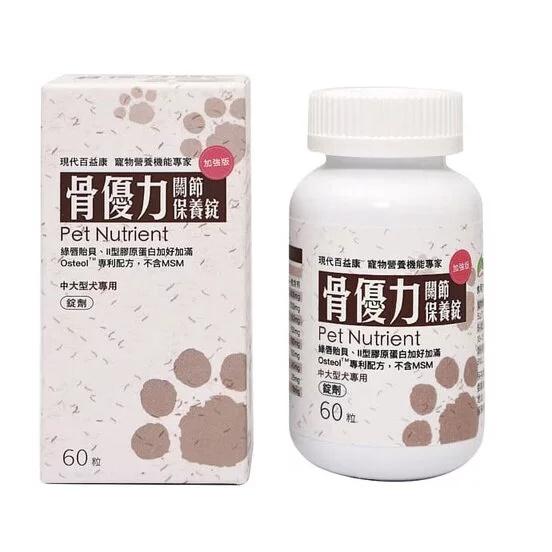 【現代 百益康 】關節保健 骨優力-(30顆/60顆)-細節圖4