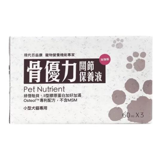 【現代 百益康 】關節保健 骨優力-(30顆/60顆)-細節圖5