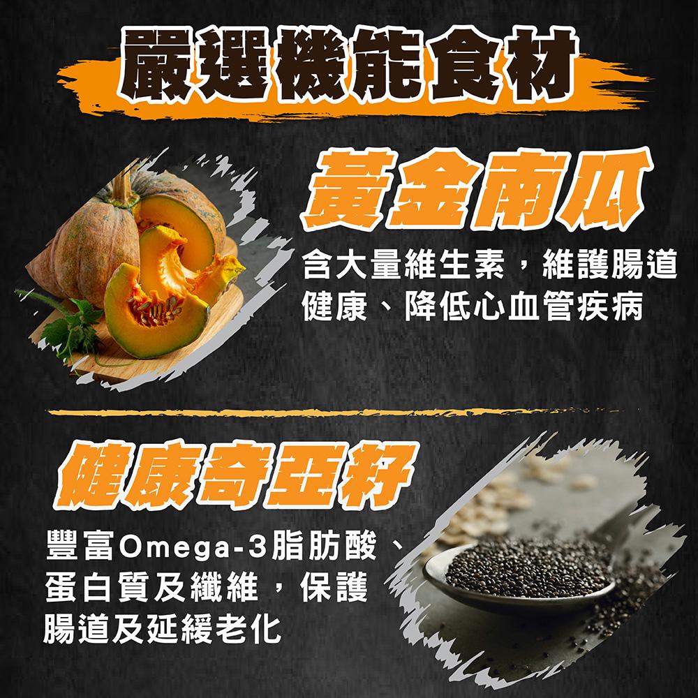 【超越巔峰】犬貓用機能肉塊主食湯罐(80g)│貓主食罐 貓罐 狗罐 主食罐 寵物罐頭 罐罐-細節圖6