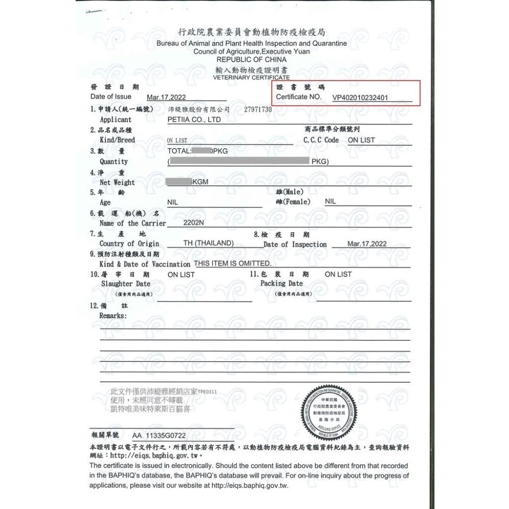 【凱特美廚】 無穀貓餐包｜易開餵主食餐包 85g 主食貓餐包 無榖餐包 貓餐包-細節圖4