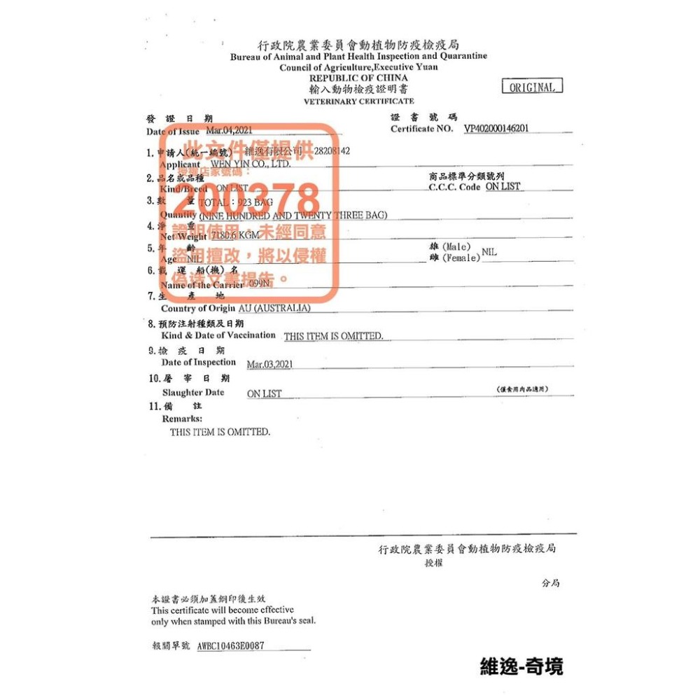 【奇境TRILOGY 】 羅姆尼羊肺原肉凍乾 100%原肉 貓咪零食凍乾 TRILOGY 50g-細節圖6