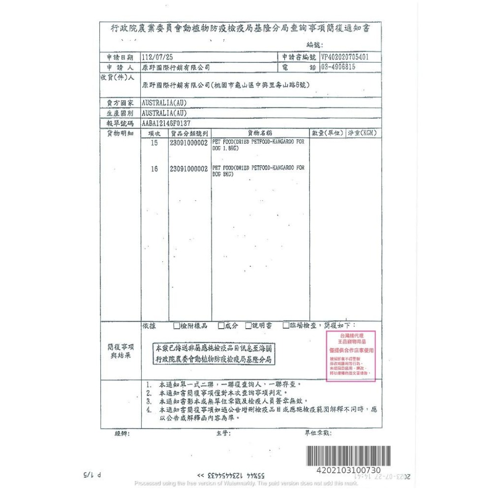 【唯寶】貓咪機能潔牙餅 全齡貓 60g 泌尿道保健/腸胃保健/關節保健/美毛護膚/顧眼護心/情緒放鬆-細節圖3