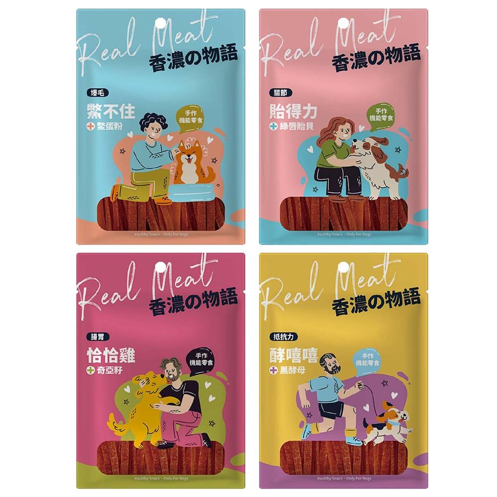 MA國際💎【香濃物語】犬用雞肉條(80g)｜犬零食  狗零食 獎勵零食 狗點心-細節圖2
