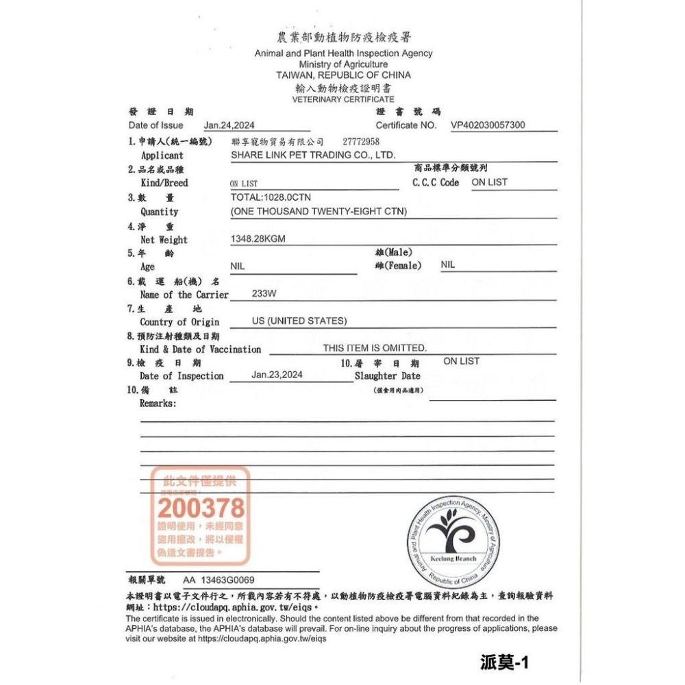 【派莫】原獵生食 犬貓用佐食凍乾(99g)｜狗貓通吃 狗凍乾 貓凍乾 凍乾 犬凍乾 凍乾零食-細節圖6