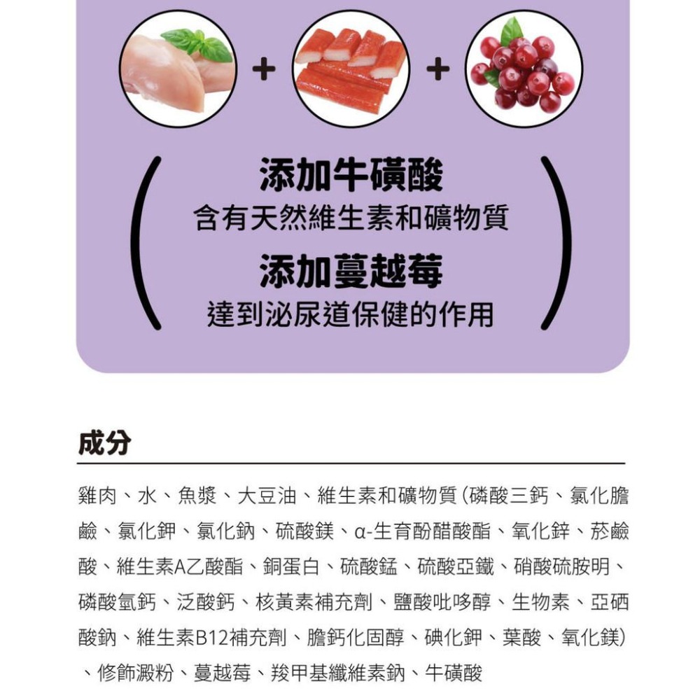 心寵 Sigmature7 貓餐包 日享套餐14入組(50g/包)｜主食餐包 貓咪餐包-細節圖6