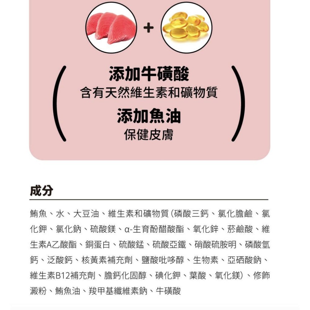 心寵 Sigmature7 貓餐包 日享套餐14入組(50g/包)｜主食餐包 貓咪餐包-細節圖8