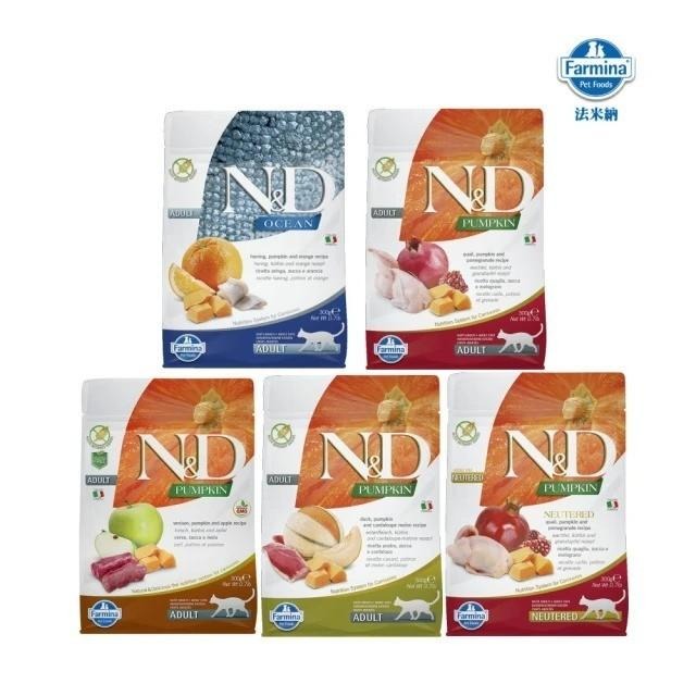 MA國際💎Farmina 法米納 ND 貓糧(300g)｜無穀 低穀 南瓜 海洋 貓飼料-細節圖3