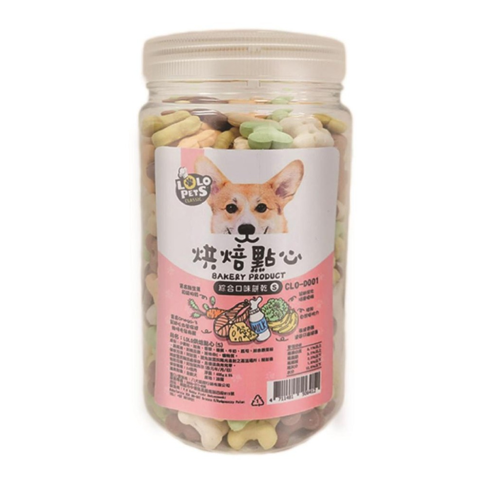 LOLO PETS 烘焙點心 綜合口味 獎勵零食 訓練點心 狗餅乾 狗零食 零食 寵物零食 狗點心-細節圖2