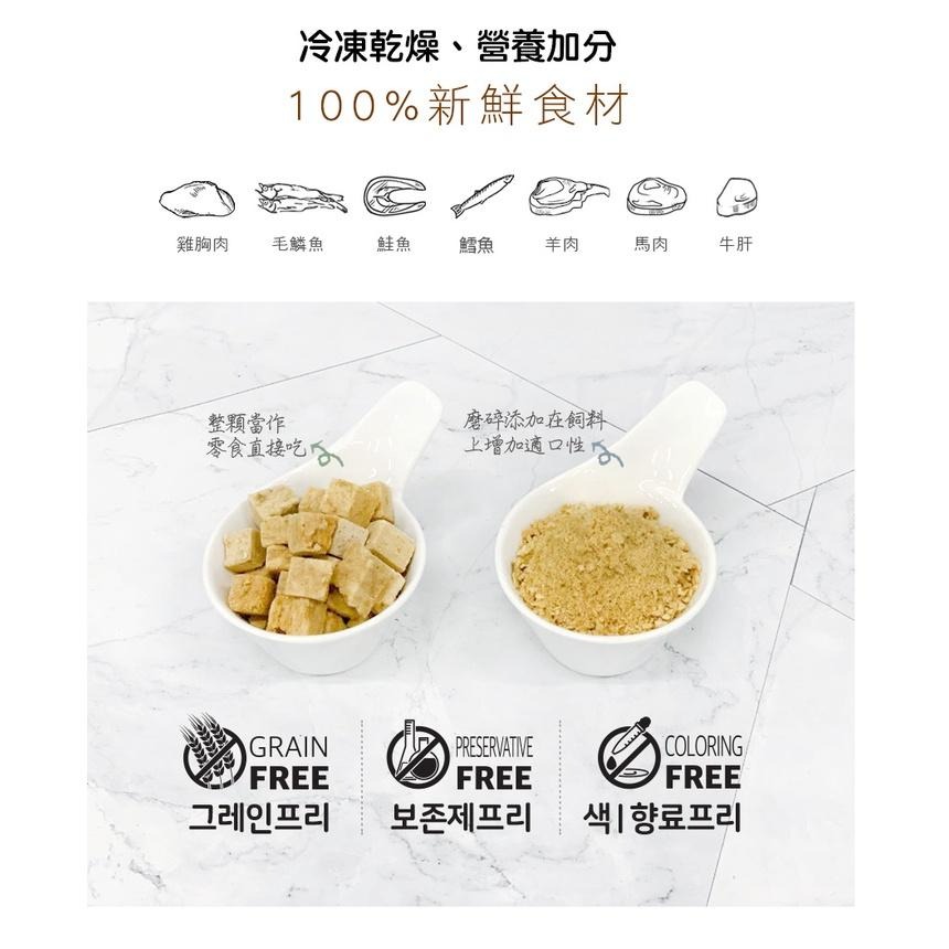 汪洽普 狗狗凍乾零食⎪鱈魚 鮭魚 爆蛋毛鱗魚 牛肝 馬肉 雞胸肉 寵物零食 寵物凍乾 寵物零嘴 狗零食-細節圖3