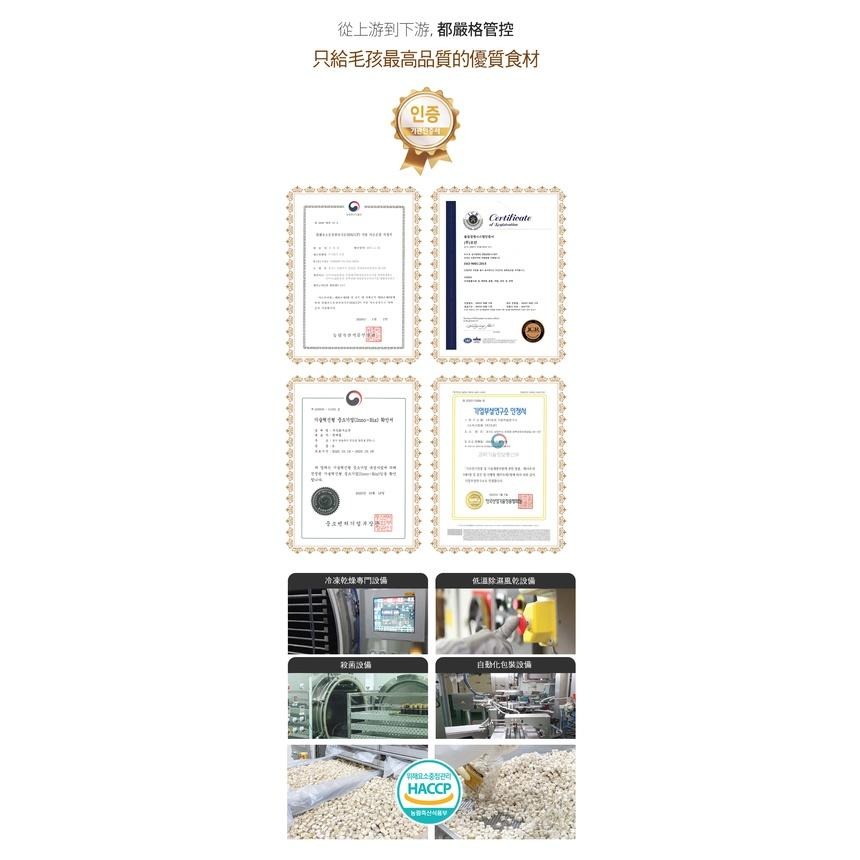 汪洽普 狗狗凍乾零食⎪鱈魚 鮭魚 爆蛋毛鱗魚 牛肝 馬肉 雞胸肉 寵物零食 寵物凍乾 寵物零嘴 狗零食-細節圖4