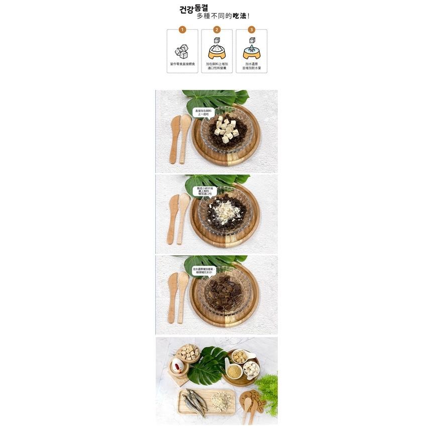 汪洽普 狗狗凍乾零食⎪鱈魚 鮭魚 爆蛋毛鱗魚 牛肝 馬肉 雞胸肉 寵物零食 寵物凍乾 寵物零嘴 狗零食-細節圖5