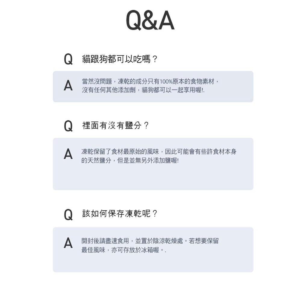 汪洽普 狗狗凍乾零食⎪鱈魚 鮭魚 爆蛋毛鱗魚 牛肝 馬肉 雞胸肉 寵物零食 寵物凍乾 寵物零嘴 狗零食-細節圖6