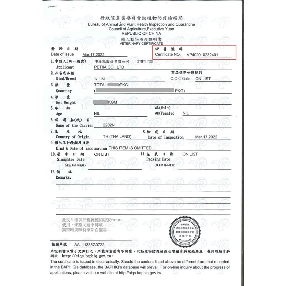 MA國際💎【凱特美廚】 凱特鮮廚 凱特 無穀貓主食罐 貓主食餐包 主食貓罐 貓餐包 (90g~285g)-細節圖5