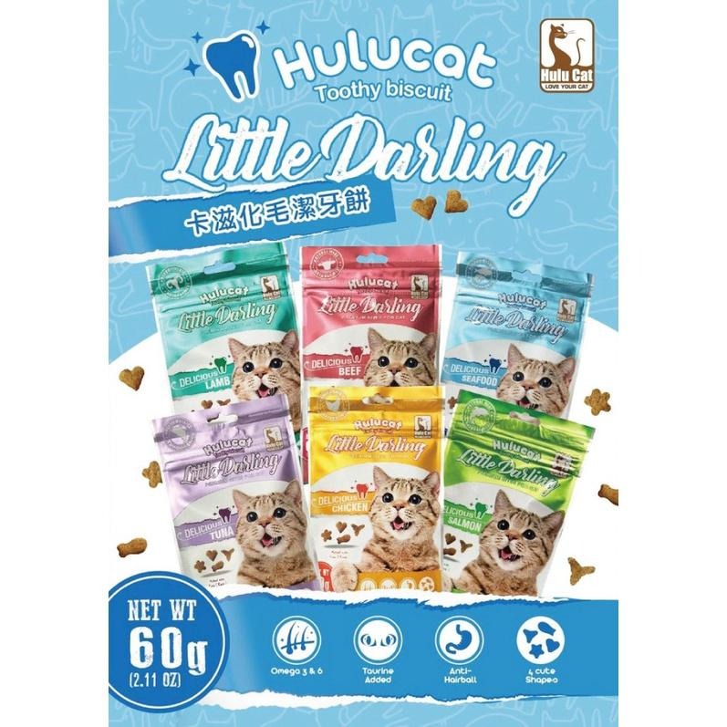 HULUCAT卡滋化毛潔牙餅60g 香酥餅 貓餅乾 貓零食 貓咪餅乾 化毛 貓潔牙 潔牙餅-細節圖2