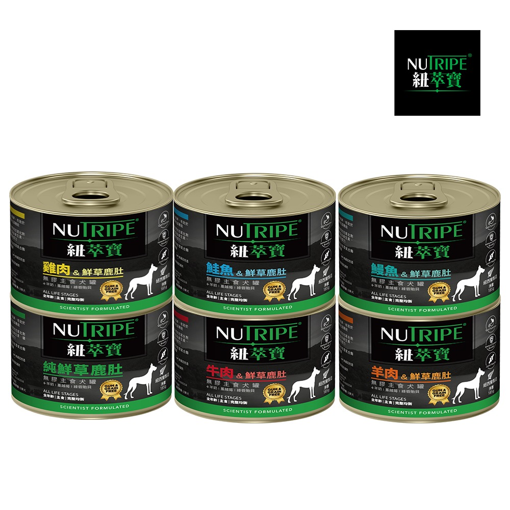 【NUTRIPE 紐萃寶】 鮮草鹿肚 無膠主食狗罐 185g  犬罐頭 寵物罐頭 狗主食罐 紐罐 犬主食罐 無膠罐頭-細節圖2