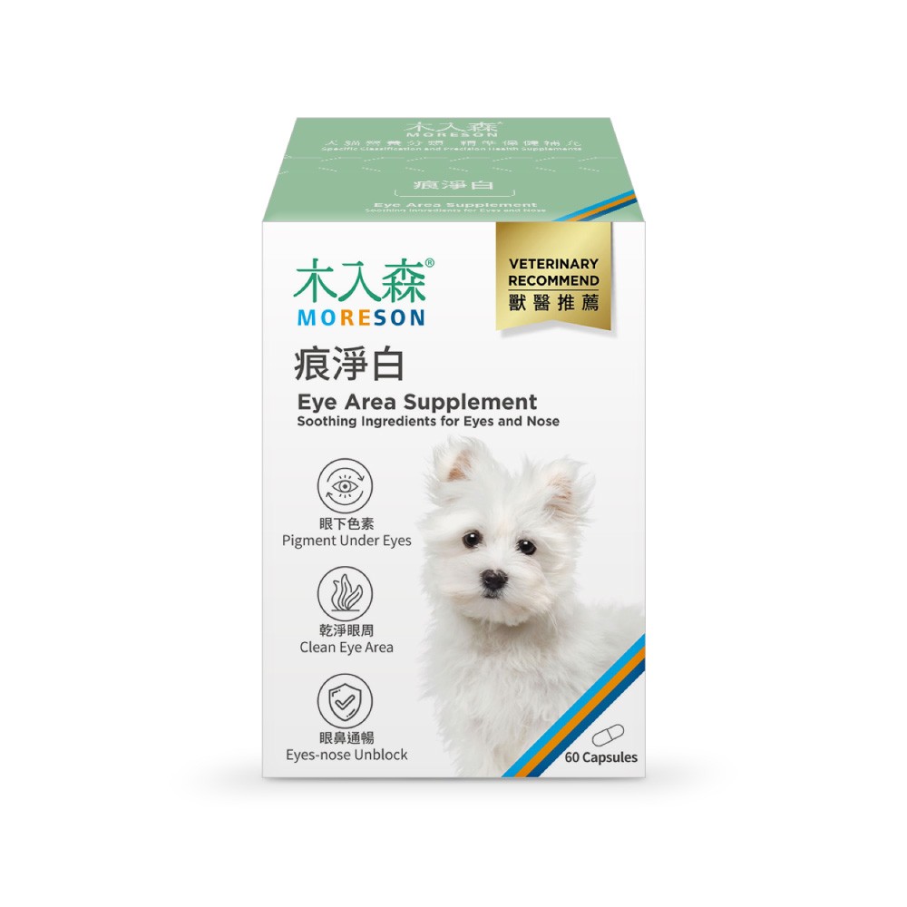 犬寶痕淨白-細節圖2